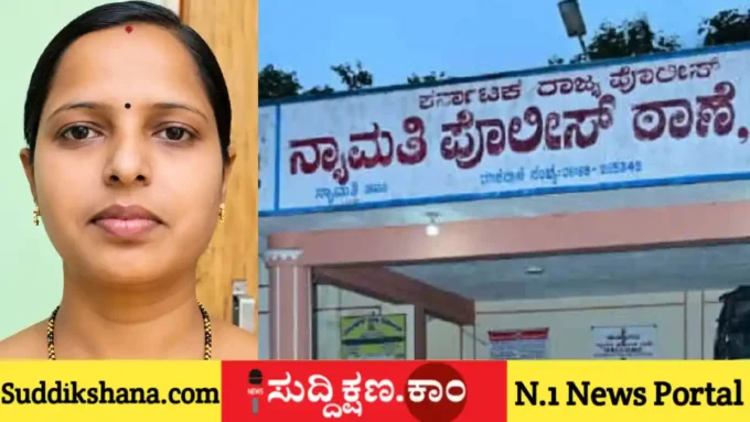 ದಾವಣಗೆರೆ