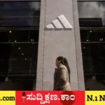 ಉದ್ಯೋಗಿ