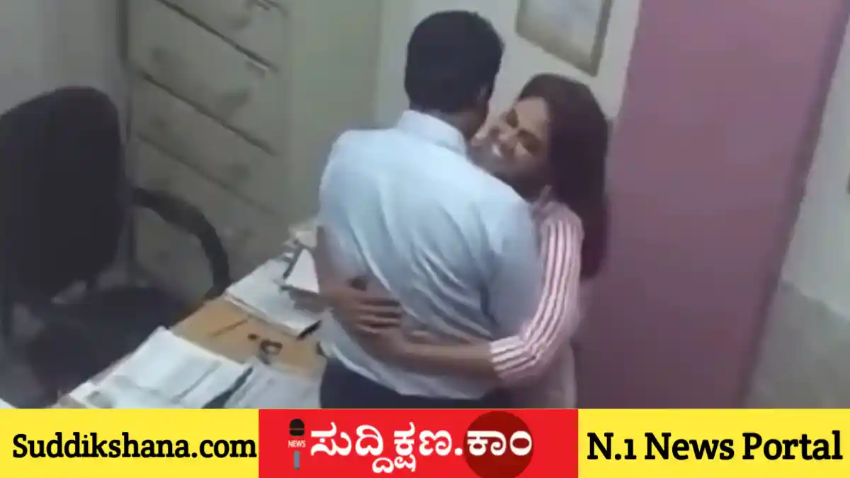 ಪತಿ