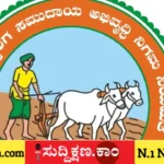 ಒಕ್ಕಲಿಗ
