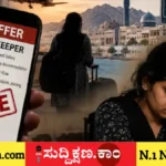 ಮನೆಗೆಲಸ