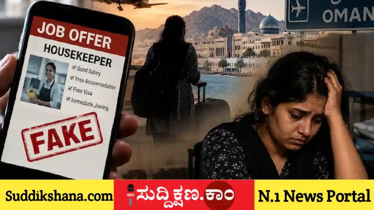 ಮನೆಗೆಲಸ