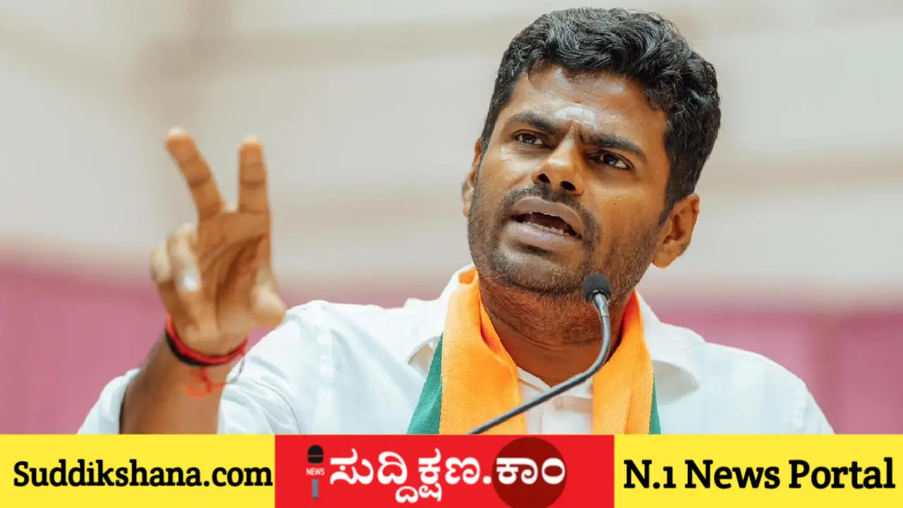 ಕೆ. ಅಣ್ಣಾಮಲೈ