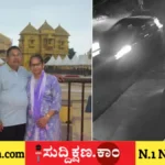 ಸಿಸಿಟಿವಿ