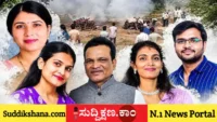 ಪತಿ