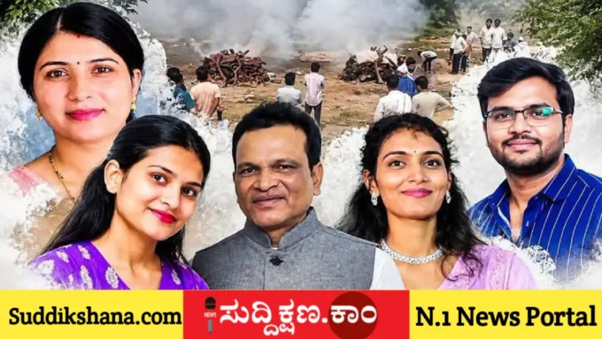 ಪತಿ