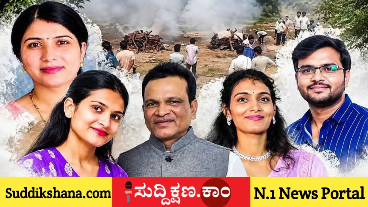 ಪತಿ