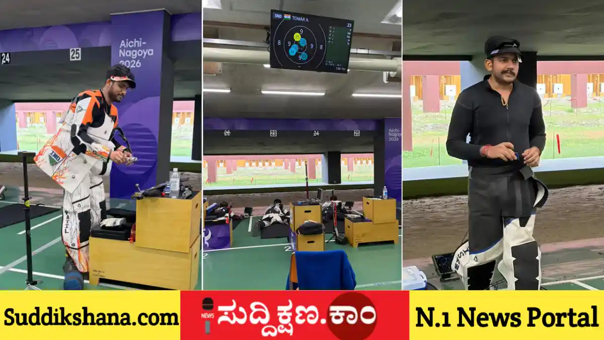 ಏಷ್ಯನ್ ಗೇಮ್ಸ್