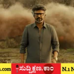 ಜೈಲರ್ 2
