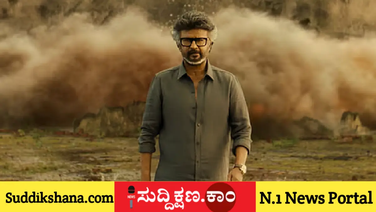 ಜೈಲರ್ 2
