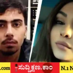 ಅಮೆರಿಕ
