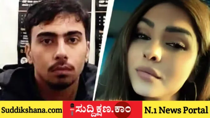 ಅಮೆರಿಕ