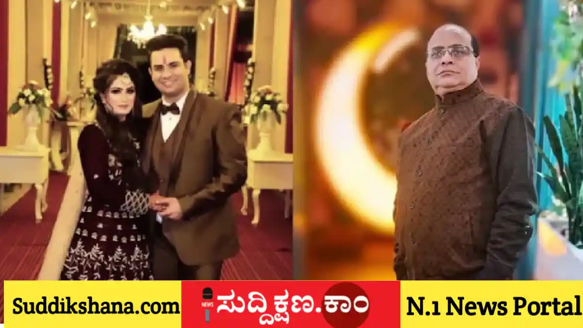 ತಂದೆ