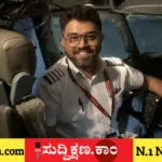 ಪೈಲಟ್