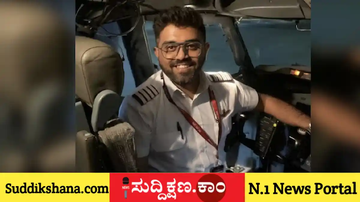 ಪೈಲಟ್