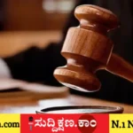ಕೇರಳ