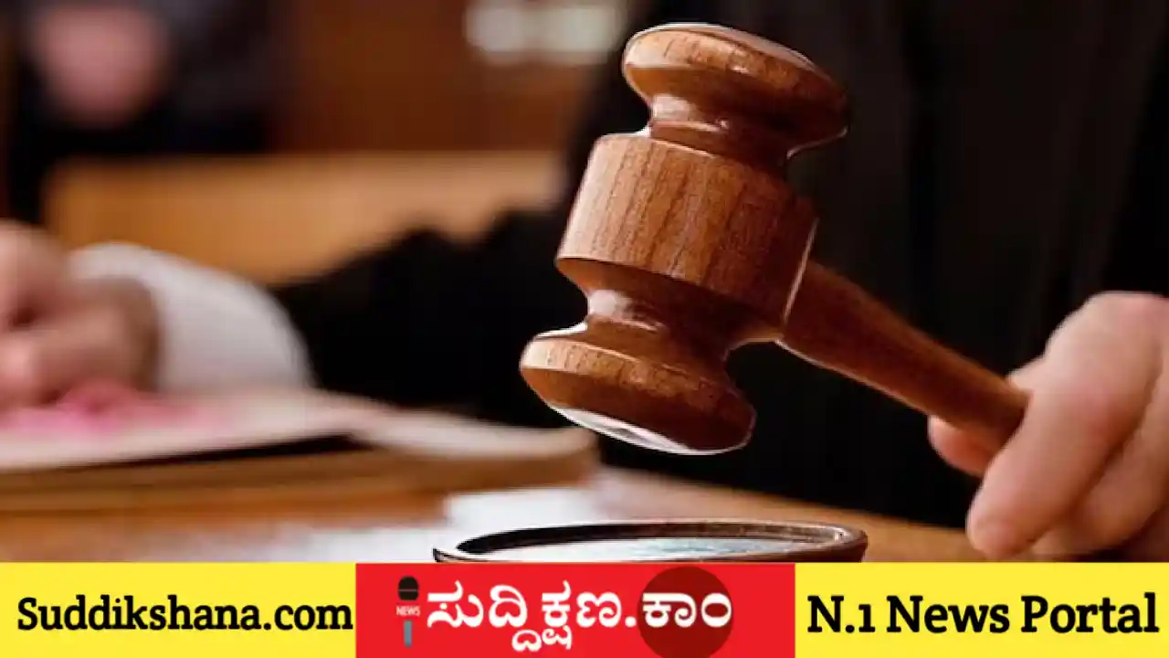 ಕೇರಳ