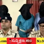 ಪ್ರೇಮ