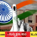ದೇಶ