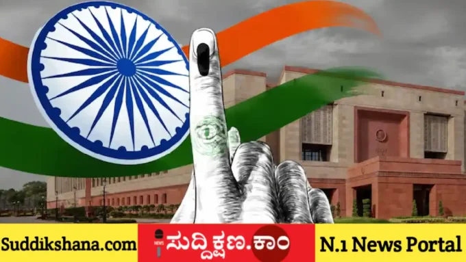 ದೇಶ