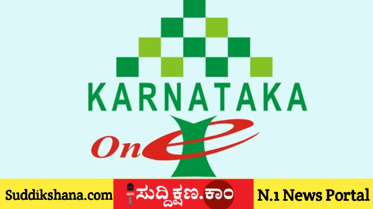 ದಾವಣಗೆರೆ