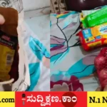 ಈರುಳ್ಳಿ