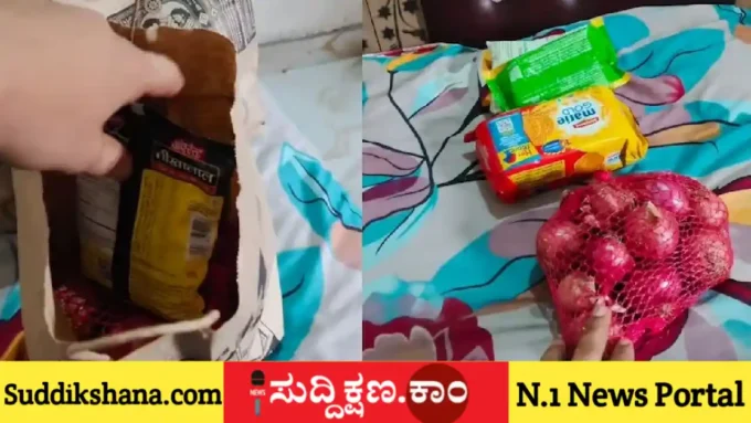 ಈರುಳ್ಳಿ