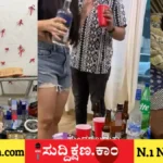 ಯುವತಿ