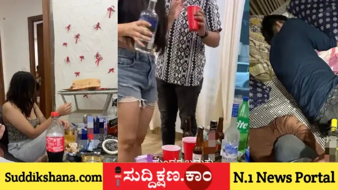 ಯುವತಿ
