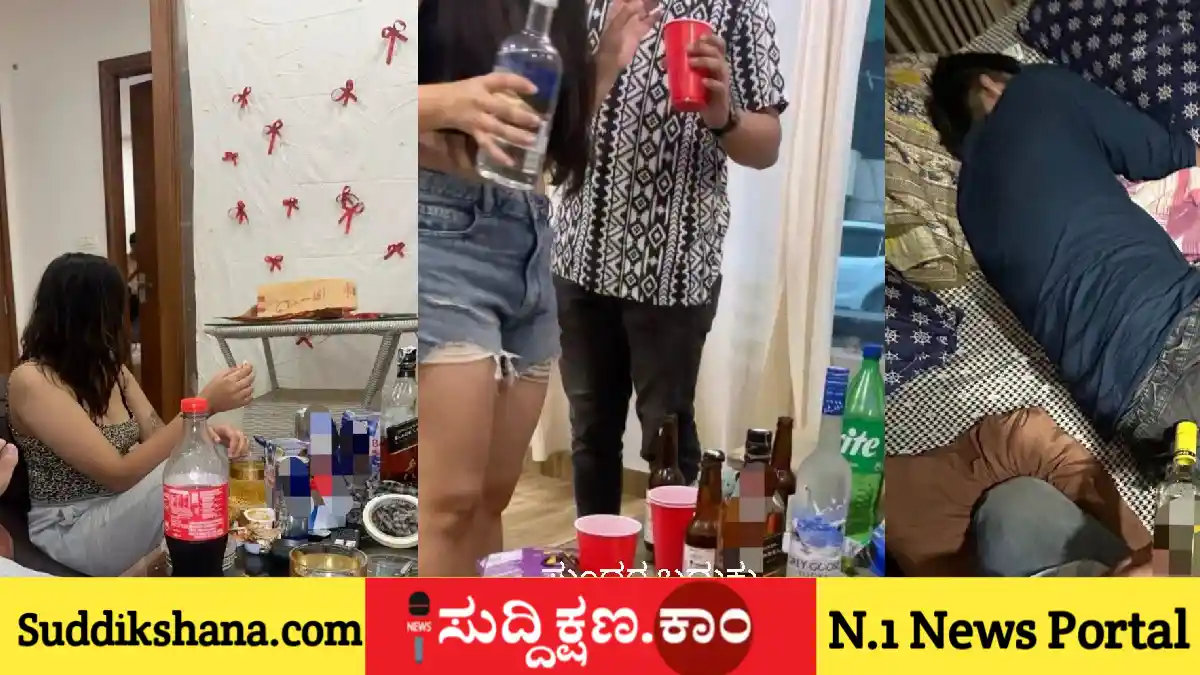 ಯುವತಿ