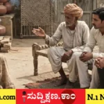 ಸೊಸೆ