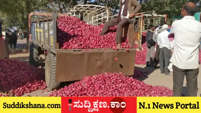 ಈರುಳ್ಳಿ