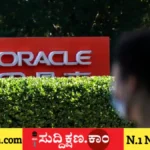 ಒರಾಕಲ್‌