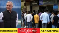 ಕರ್ನಾಟಕ