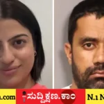 ಅಮೆರಿಕ