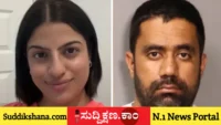ಅಮೆರಿಕ