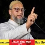 ಓವೈಸಿ