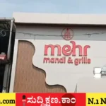 ಶ್ರೀಕೃಷ್ಣ