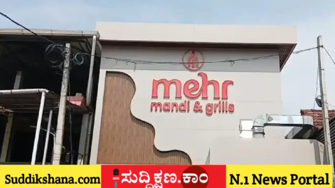 ಶ್ರೀಕೃಷ್ಣ