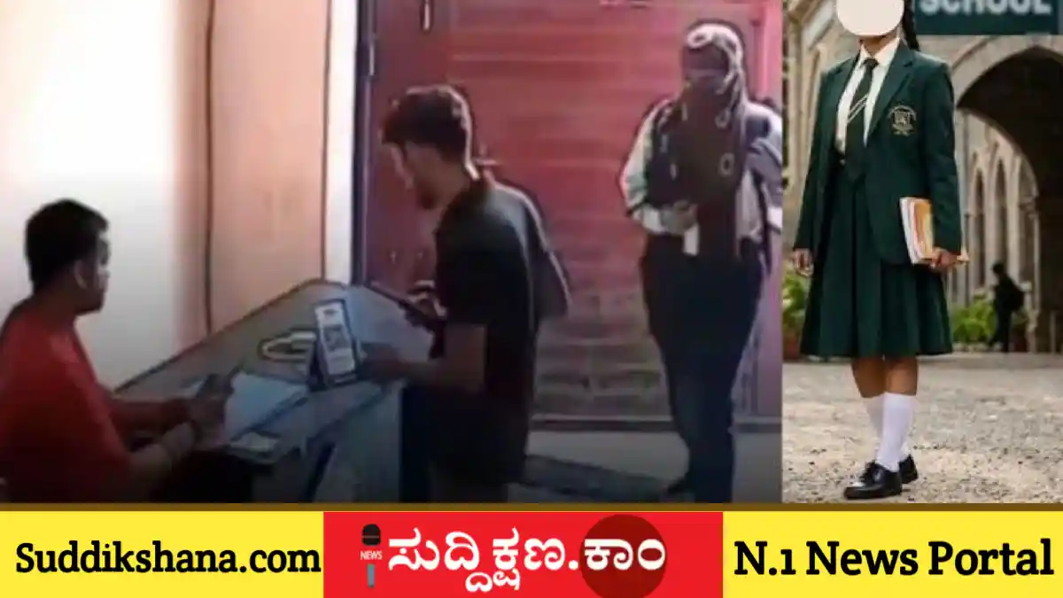 ಪೋಷಕ