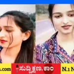ಯುವತಿ
