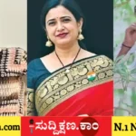 ಪ್ರಿನ್ಸಿಪಾಲ್
