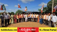 ದಾವಣಗೆರೆ