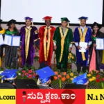 ಜಿಎಂಐಟಿ