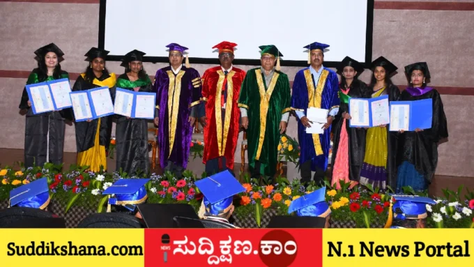 ಜಿಎಂಐಟಿ