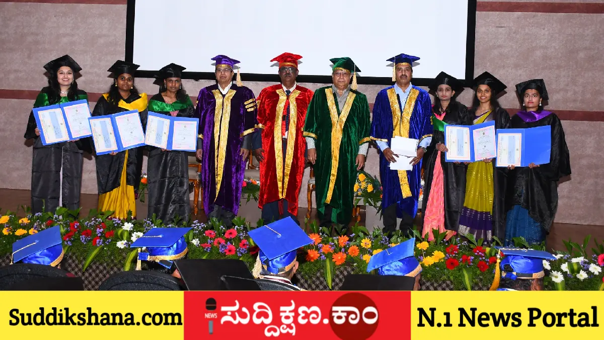 ಜಿಎಂಐಟಿ