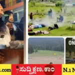 ಪಹಲ್ಗಾಮ್