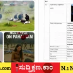 ಪಹಲ್ಗಾಮ್