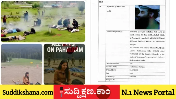 ಪಹಲ್ಗಾಮ್