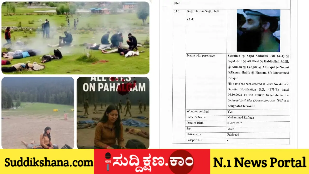 ಪಹಲ್ಗಾಮ್